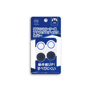 Beskyttende silikone Cover Rocker Kasket for PS5 Controller med Joysticket Rocker Kasket Tilbehør