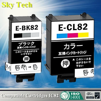 [Japan] IC82 Pigment Kompatibel Patron Til ICBK82 ICCL82 , For Epson PX-S05B / PX-S05W printer