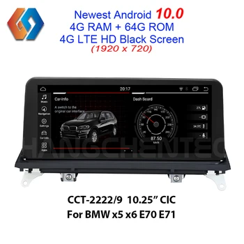 Nye Kommer Android 10.0 64G rom Sort Skærm for BMW x5 x6 E70 E71 CIC Indbygget CarPlay Funktion Bluetooth, WiFi Bil GPS Mms
