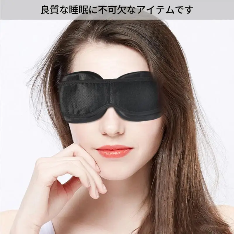 Sovende Øjne Maske Manta Modulære Justerbar 3D Åndbar Rejse Eyepatch Resten Servietter Artefakt Bløde Eyeshade Dække Anti-søvnløshed 2